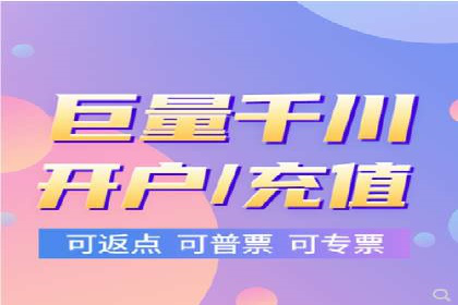 百度竞价推广实战：如何打造爆款广告